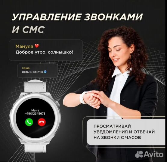 SMART watch x6