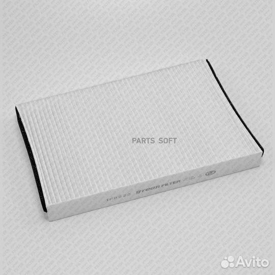 Green filter IF0222 Фильтр салона