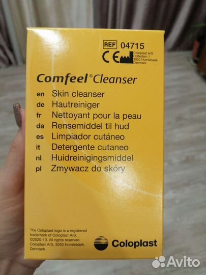 Салфетки очищающие