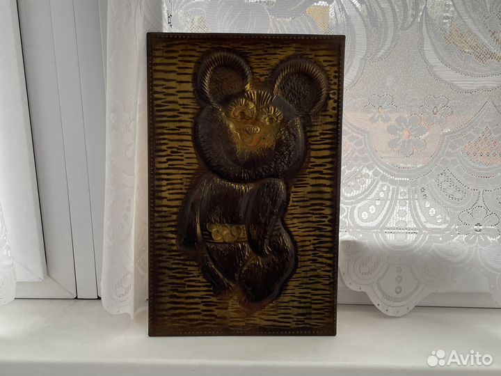 Чеканка СССР