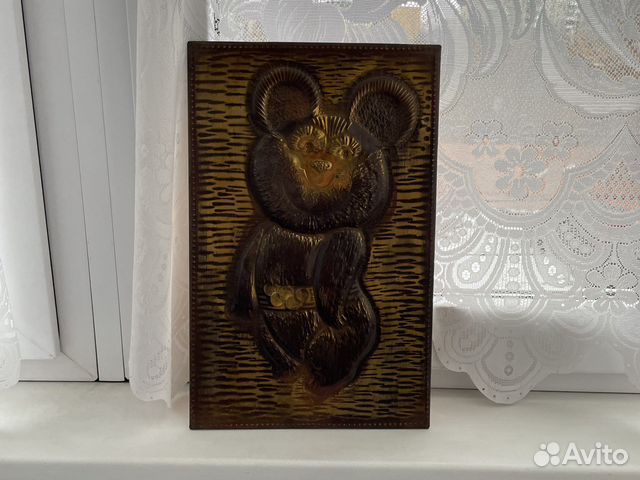 Чеканка СССР