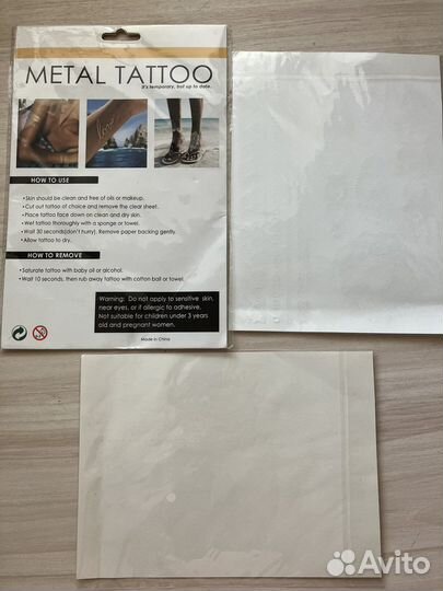 Таттушки на лето