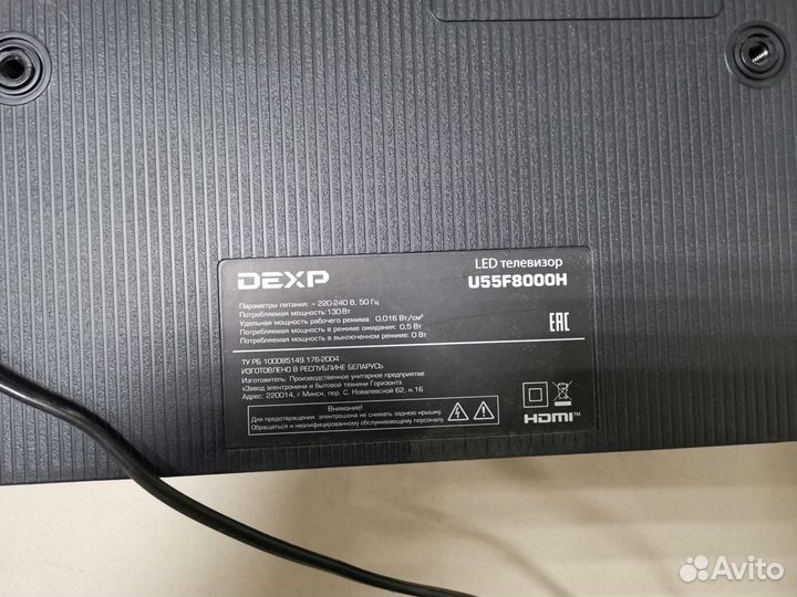 Телевизор Dexp U55F8000H (Разбор)(По запчастям)