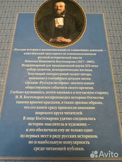 Подарочная книга 