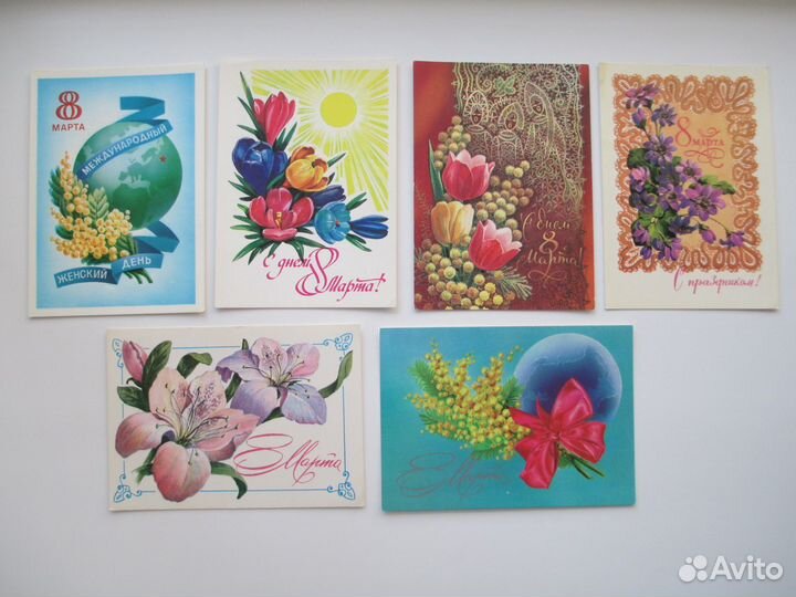 Чистые Открытки СССР 