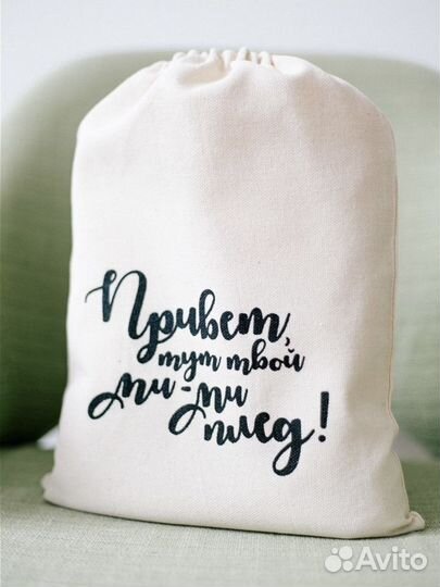 Плед для фотосессии «Тропический Мишка»