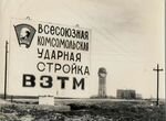 Советский Волгодонск 2600 фото