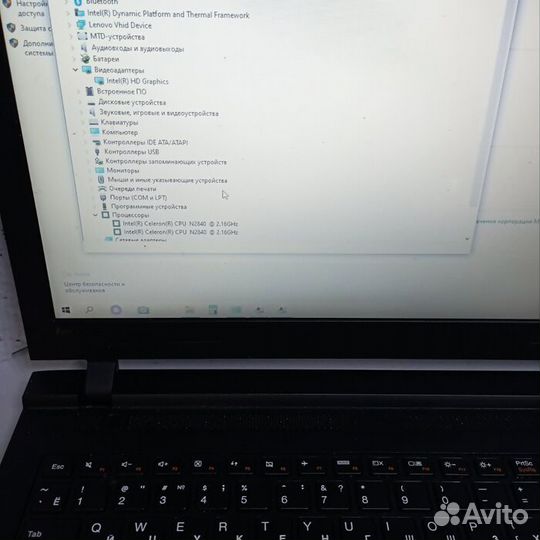 Ноутбук Lenovo B50-10