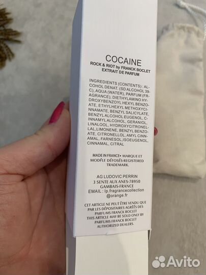 Cocoine оригинальный тестер