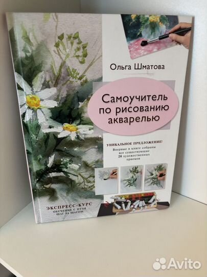 Книги по рисованию