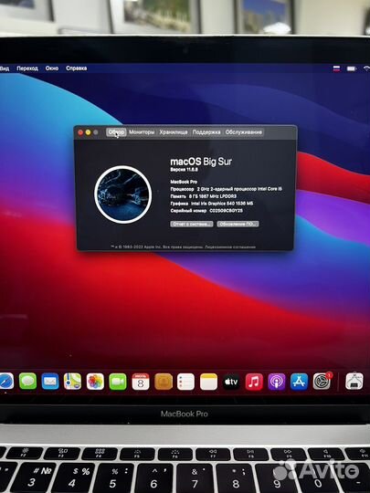 Macbook pro 13 8/256 gb идеал