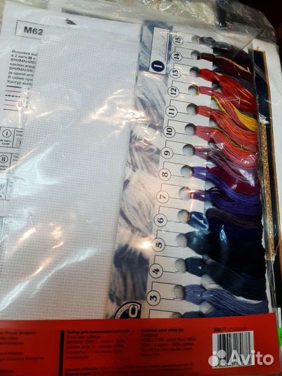 Набор для вышивки рто