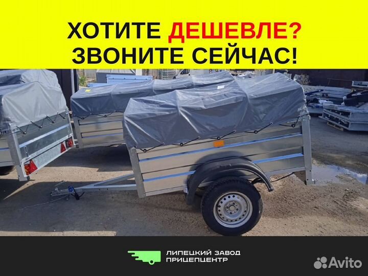 Прицеп легковой 1,7*1,3 высокий борт