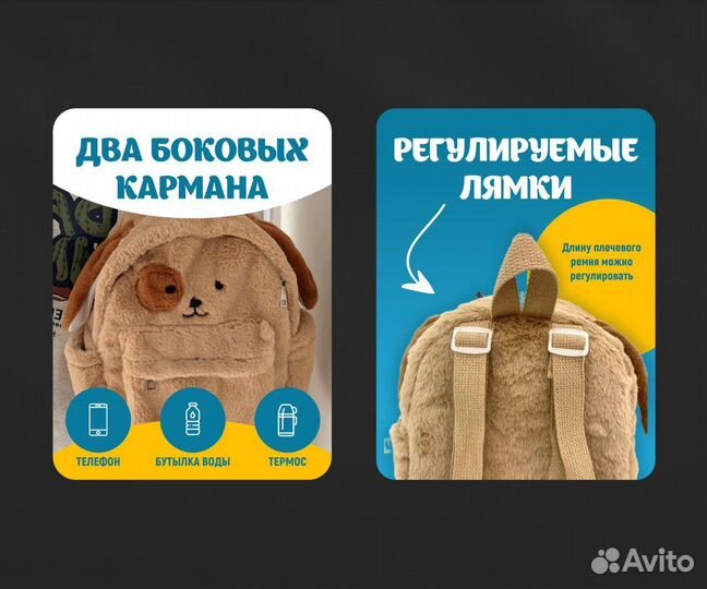 Инфографика для маркетплейсов