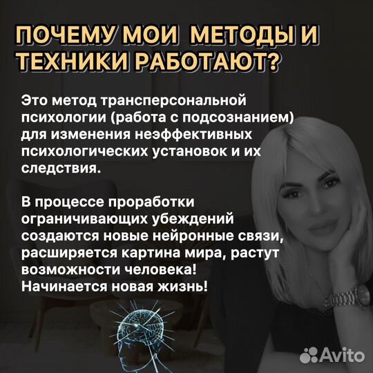 Психолог Психолог про отношения