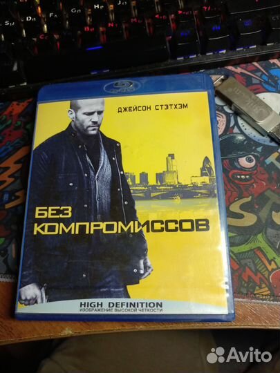 Blu ray disc