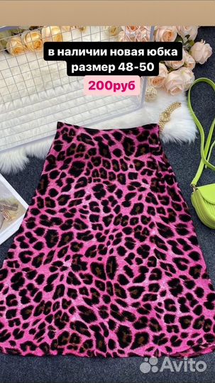 Платье, водолазка, юбка