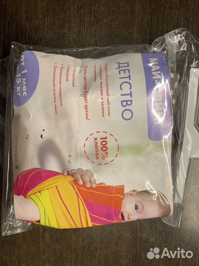 Слинг шарф, май слинг, хипсит