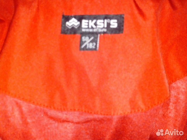 Спортивный костюм