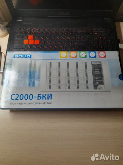 С2000-бки новые 2023г и другое Болид