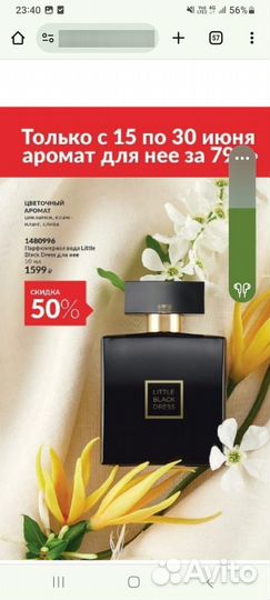 Набор косметики