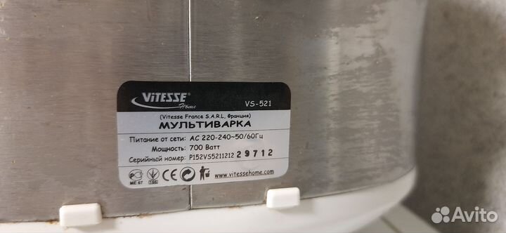 Мультиварка