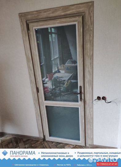 Окно ламинация