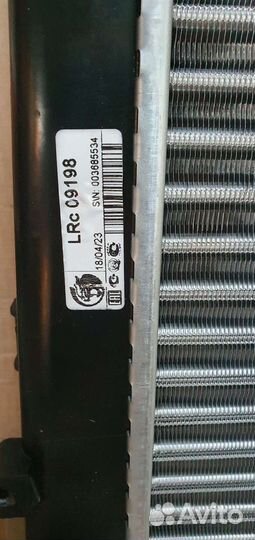 Решетка радиатора