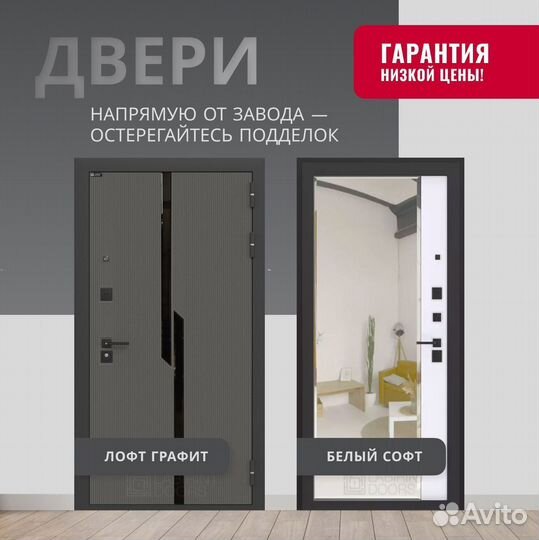 Дверь входная Коричневая металлическая