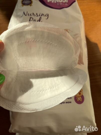 Вкладыши для груди Pikool