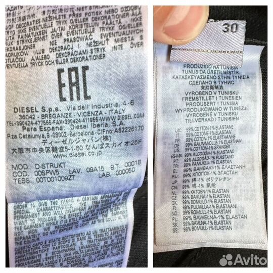 Джинсы Diesel D-Strukt W30L32 Оригинал Новые