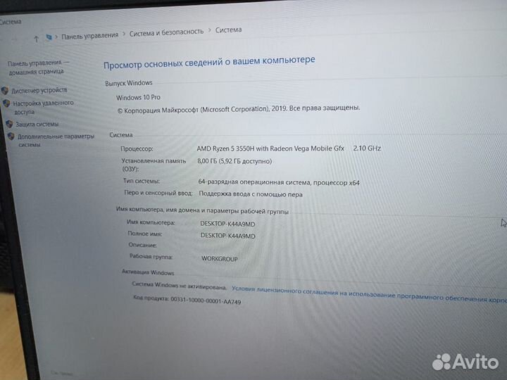 Ноутбук HP Pavilion Gaming