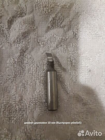 Токарные резцы