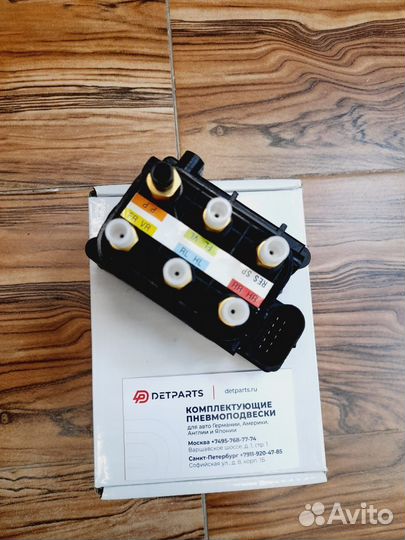 Блок клапанов Mercedes-Benz E-class