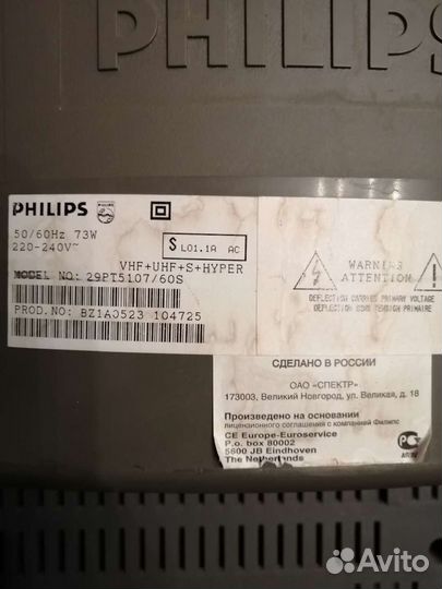 Телевизор Philips