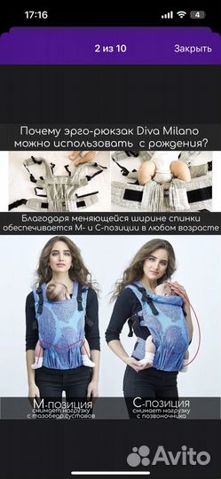 Рюкзак переноска,кенгуру,эргорюкзак,слинг