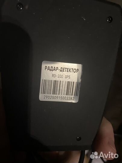 Антирадар детектор с gps Prestige