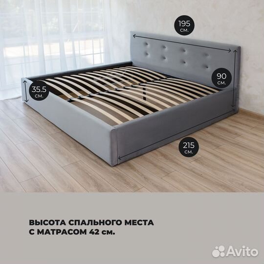 Кровать с матрасом