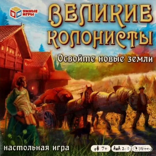 Игра настольная