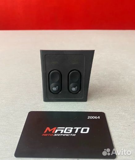 Блок управления обогревом сидений 2170