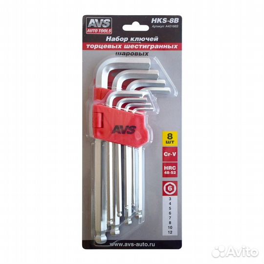 Набор ключей торцевых шестигранных шаровых HKS-8B