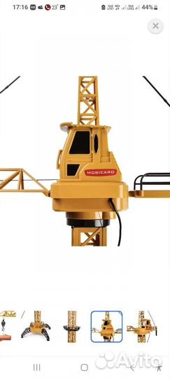 Подъемный кран