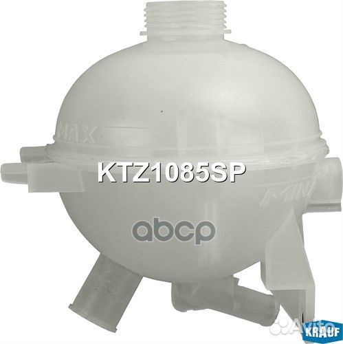 Бачок расширительный 1307.VE;1323.27;1323.H7;96