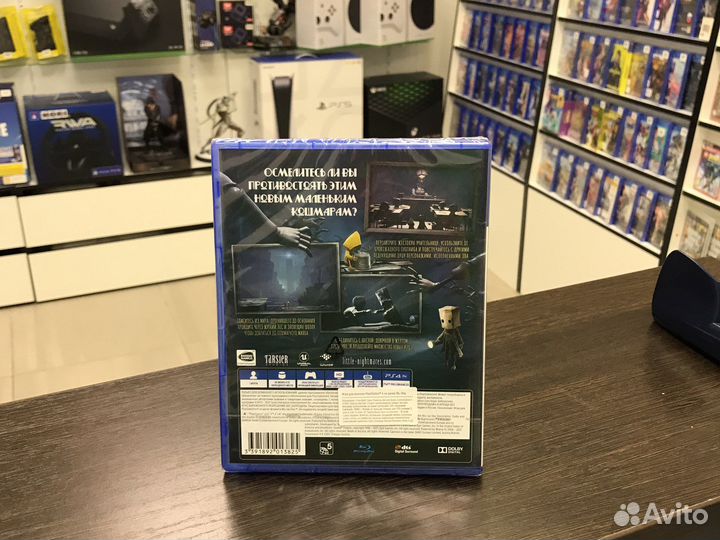 Little Nightmares II (PS4)