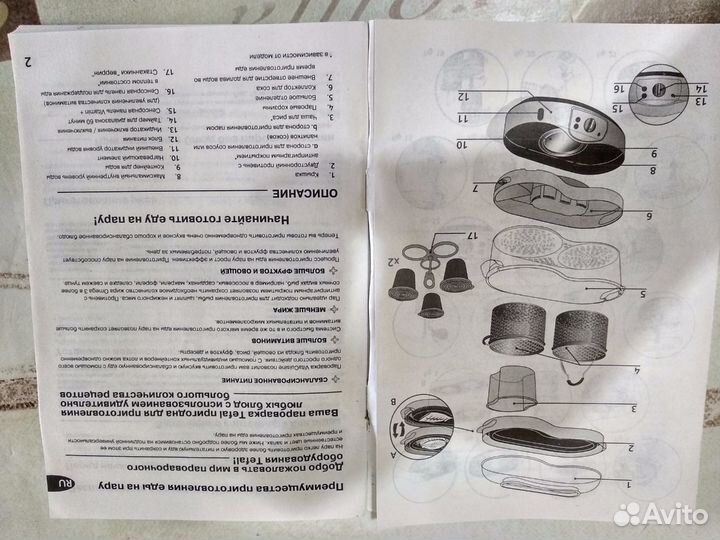 Пароварка(стерилизатор) тефаль VS 700130