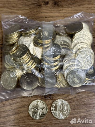 10 рублей человек труда 2023 Строитель