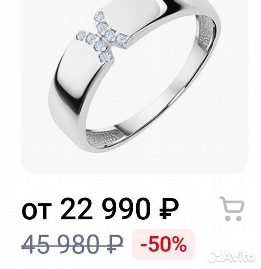 Золотое кольцо