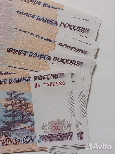 500 Рублей1997 г. Модификация 2010. Пресс -Unc