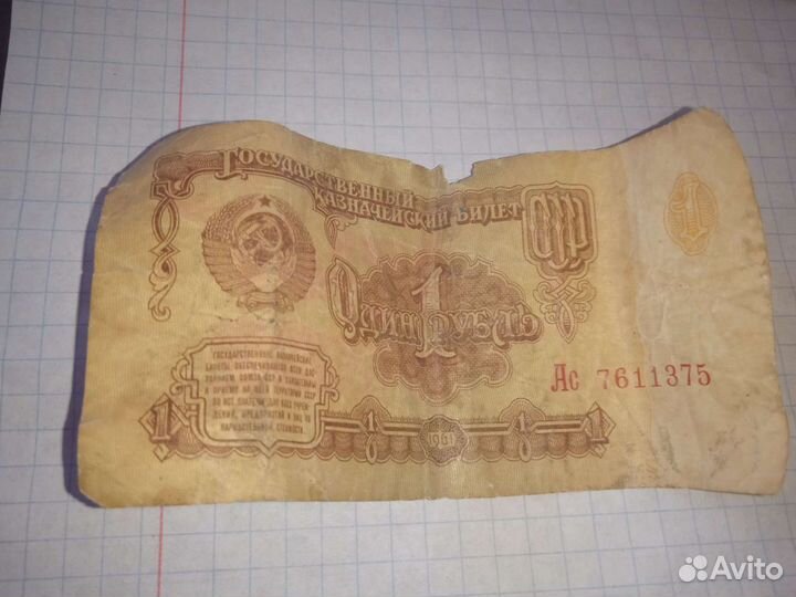 Монеты СССР