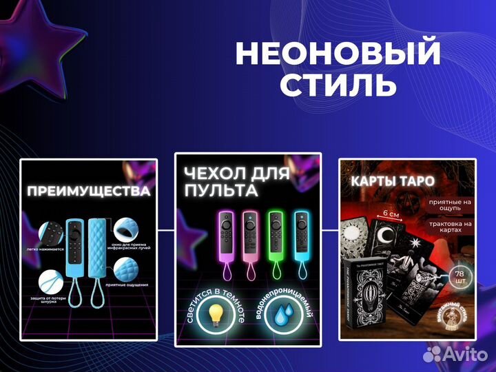 Инфографика для маркетплейсов, дизайн карточки
